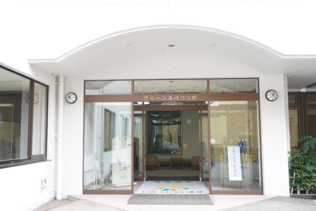 Green Spa Tsutsuga Akiota Екстер'єр фото
