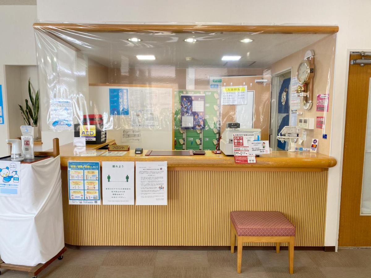 Green Spa Tsutsuga Akiota Екстер'єр фото